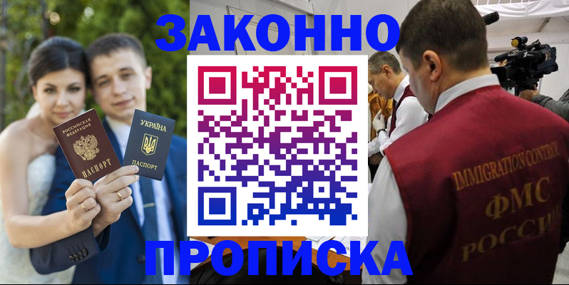 регистрация для школы в Нязепетровске